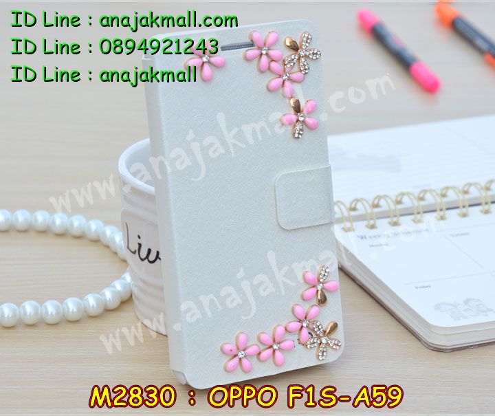 เคส OPPO f1s,รับสกรีนเคสฝาพับออปโป f1s,สกรีนเคสการ์ตูนออปโป f1s,รับพิมพ์ลายเคส OPPO f1s,เคสหนัง OPPO f1s,เคสไดอารี่ OPPO f1s,เคสพิมพ์ลาย OPPO f1s,บัมเปอร์เคสออปโป f1s,กรอบโลหะลายการ์ตูนออปโป f1s,สั่งสกรีนเคส OPPO f1s,เคสฝาพับ OPPO f1s,เคสโรบอท OPPO f1s,เคสซิลิโคนฟิล์มสี OPPO f1s,เคสสกรีนลาย OPPO f1s,เคสยาง OPPO f1s,เคสซิลิโคนพิมพ์ลาย OPPO f1s,สั่งทำการ์ตูนเคสออปโป f1s,สกรีนเคส 3 มิติ ออปโป f1s,เคสแข็งพิมพ์ลาย OPPO f1s,เคสบั้มเปอร์ OPPO f1s,เคสประกอบ OPPO f1s,ซองหนัง OPPO f1s,เคสลาย 3D oppo f1s,ซองหนังออปโป f1s,เคสหนังการ์ตูนออปโป f1s,เคสอลูมิเนียมออปโป f1s,เคสกันกระแทก OPPO f1s,เคสสะพายออปโป f1s,เคสกระจกออปโป f1s,เคสหนังฝาพับ oppo f1s,เคสนิ่มสกรีนลาย OPPO f1s,เคสแข็ง 3 มิติ oppo f1s,กรอบ oppo f1s,ซองหนังลายการ์ตูน OPPO f1s,เคสปั้มเปอร์ OPPO f1s,เคสประกบ OPPO f1s,เคสสกรีน 3 มิติ oppo f1s,เคสลาย 3D oppo f1s,ฝาพับกระจกเงาออปโป f1s,เคสประกบปั้มเปอร์ OPPO f1s,กรอบบัมเปอร์เคสออปโป f1s,เคส 2 ชั้น กันกระแทก OPPO f1s,เคสโรบอทกันกระแทก OPPO f1s,บัมเปอร์อลูมิเนียมออปโป f1s,เคสกรอบบัมเปอร์ออปโป f1s,เคสบัมเปอร์สกรีนลาย OPPO f1s,เคสแต่งเพชรคริสตัลออปโป f1s,สั่งพิมพ์เคสลายการ์ตูน OPPO f1s,เคสตัวการ์ตูน OPPO f1s,เคสฝาพับประดับ OPPO f1s,เคสหนังประดับ OPPO f1s,เคสฝาพับแต่งเพชร OPPO f1s,เคสโลหะขอบอลูมิเนียมออปโป f1s,เคสสายสะพาย OPPO f1s,เคสคริสตัล OPPO f1s,เคสแต่งเพชร OPPO f1s,เคสแต่งคริสตัล OPPO f1s,เคสแข็งแต่งเพชร OPPO f1s,เคสขวดน้ำหอม OPPO f1s,กรอบโลหะ OPPO f1s,เคสขอบอลูมิเนียม OPPO f1s,เคสหูกระต่าย OPPO f1s,เคสห้อยคอ OPPO f1s